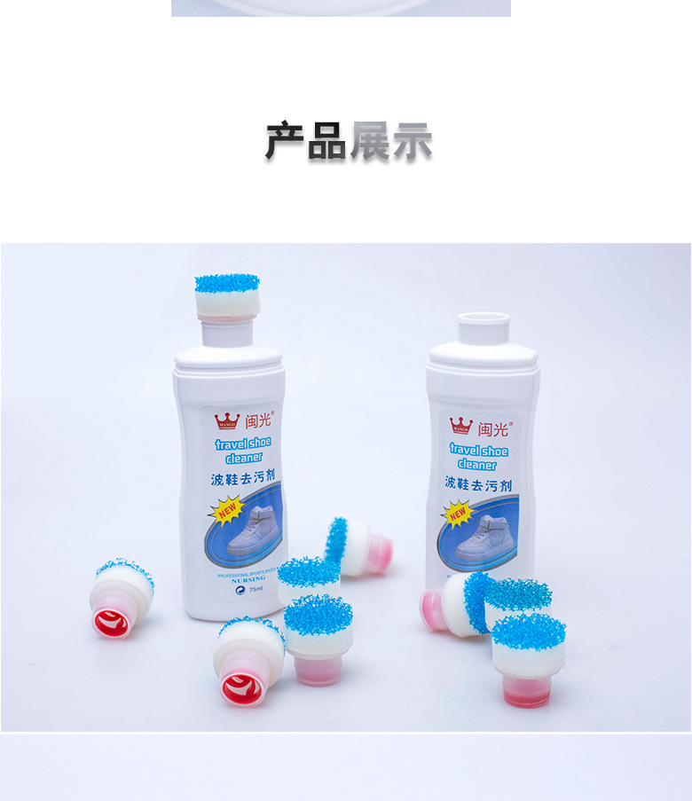 Factory Direct Sales White Gadgets Basket Sponge Head Sneakers Sneakers Cleaning Detergent Replacement Shoe Polish Brush Head Factory Direct Sales White Gadgets Basket Sponge Head Sneakers Sneakers Cleaning Detergent Replacement Shoe Polish Brush Head