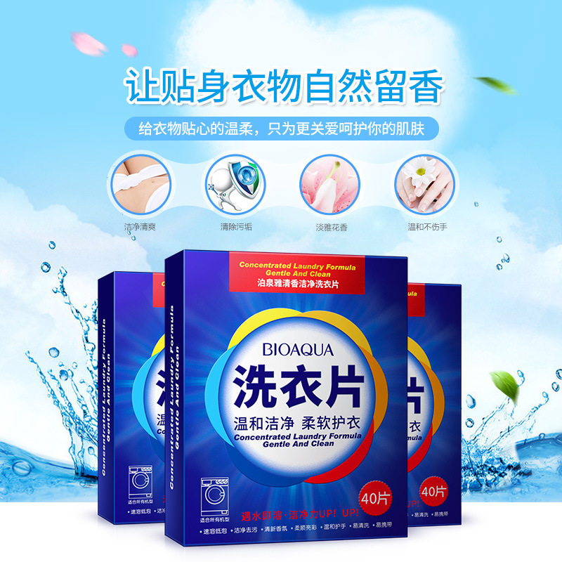 Bioaqua Fragrance Clean Laundry Sheet 120 Pieces Boxed Fragrance Hand Guard Stain Removal Laundry Detergent Daily Chemical Supplies