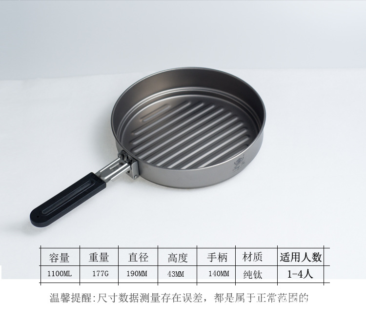 Kangti Pure Titanium Outdoor Pan Foldable and Portable Camping Fry Pan Frying Pan Single Pot Pot Set 2-2.8L Multi-Person Wild Titanium Cookware
