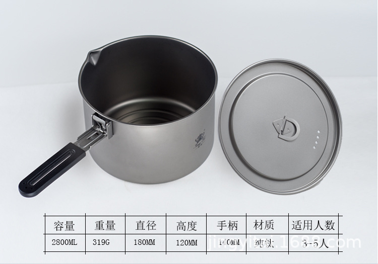 Kangti Pure Titanium Outdoor Pan Foldable and Portable Camping Fry Pan Frying Pan Single Pot Pot Set 2-2.8L Multi-Person Wild Titanium Cookware