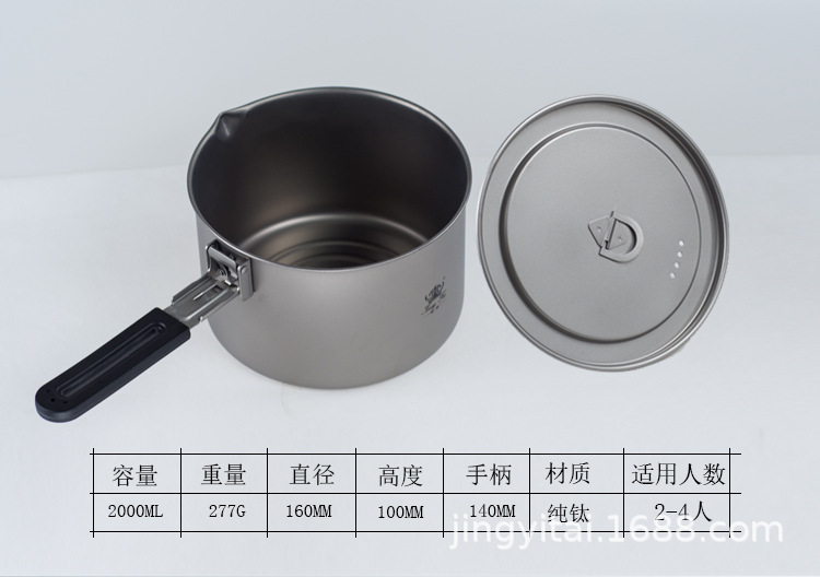 Kangti Pure Titanium Outdoor Pan Foldable and Portable Camping Fry Pan Frying Pan Single Pot Pot Set 2-2.8L Multi-Person Wild Titanium Cookware