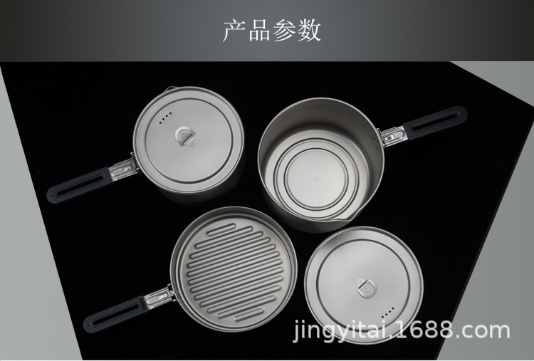 Kangti Pure Titanium Outdoor Pan Foldable and Portable Camping Fry Pan Frying Pan Single Pot Pot Set 2-2.8L Multi-Person Wild Titanium Cookware