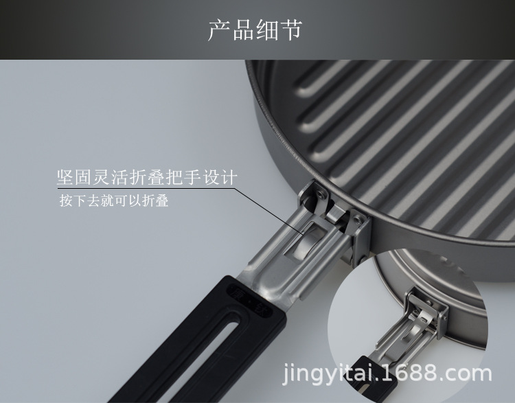 Kangti Pure Titanium Outdoor Pan Foldable and Portable Camping Fry Pan Frying Pan Single Pot Pot Set 2-2.8L Multi-Person Wild Titanium Cookware
