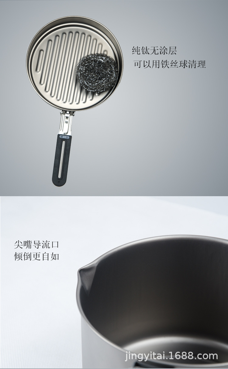 Kangti Pure Titanium Outdoor Pan Foldable and Portable Camping Fry Pan Frying Pan Single Pot Pot Set 2-2.8L Multi-Person Wild Titanium Cookware