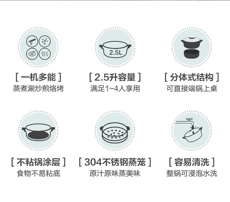 Bear Multi-Functional Electric Food Warmer Split Electric Chafing Dish 2.5L Electric Frying Pan DHG-B25B2 Hot Pot + Fry Pan + Steamer Bear Multi-Functional Electric Food Warmer Split Electric Chafing Dish 2.5L Electric Frying Pan DHG-B25B2 Hot Pot + Fry Pan + Steamer
