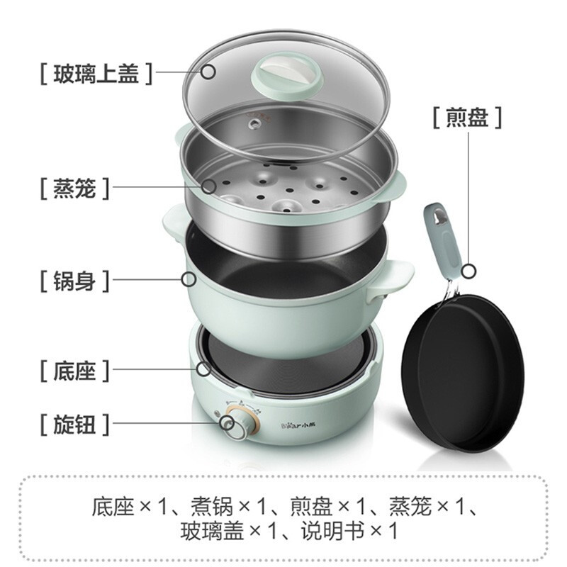 Bear Multi-Functional Electric Food Warmer Split Electric Chafing Dish 2.5L Electric Frying Pan DHG-B25B2 Hot Pot + Fry Pan + Steamer