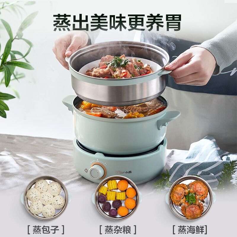 Bear Multi-Functional Electric Food Warmer Split Electric Chafing Dish 2.5L Electric Frying Pan DHG-B25B2 Hot Pot + Fry Pan + Steamer