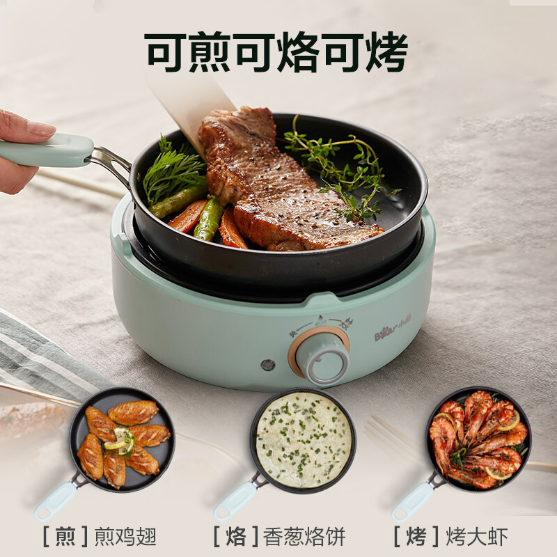 Bear Multi-Functional Electric Food Warmer Split Electric Chafing Dish 2.5L Electric Frying Pan DHG-B25B2 Hot Pot + Fry Pan + Steamer