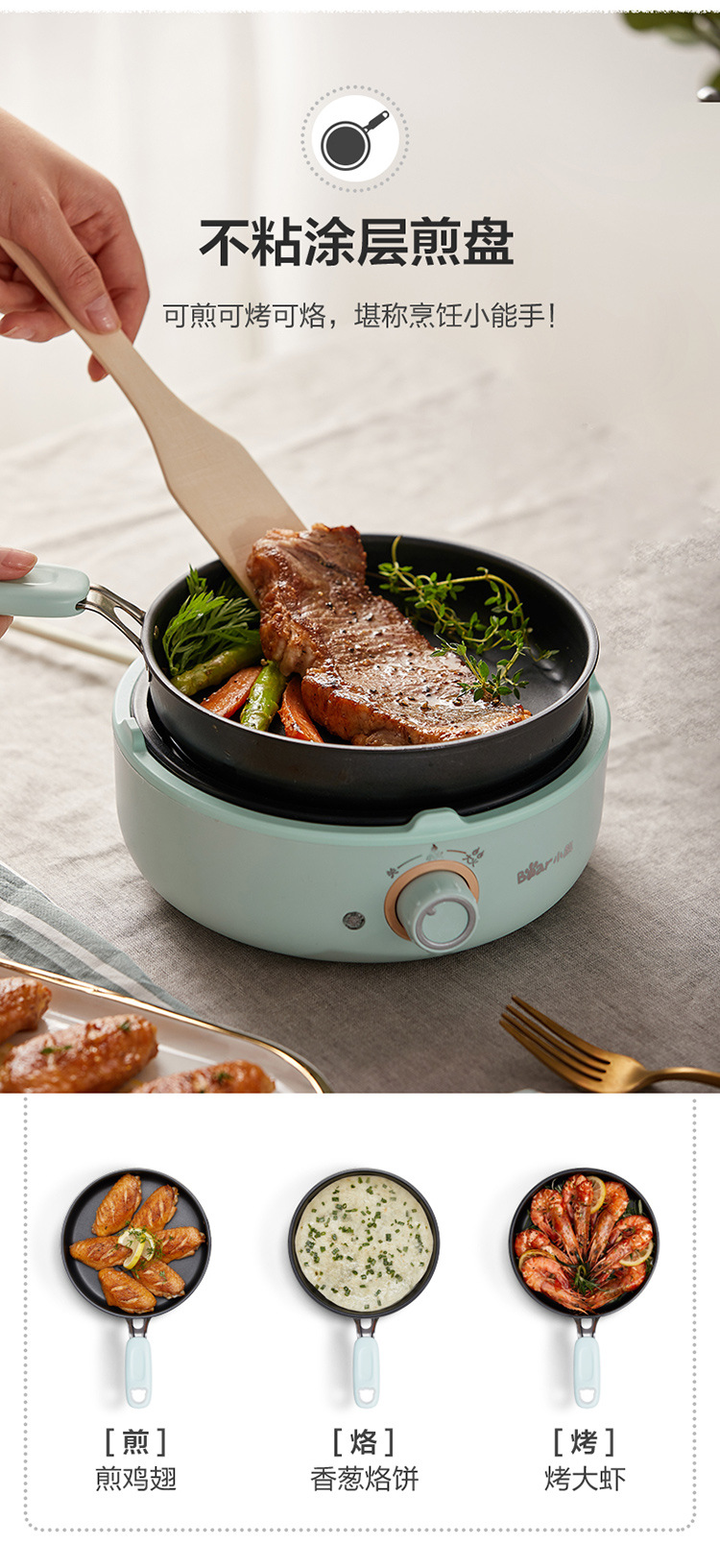 Bear Multi-Functional Electric Food Warmer Split Electric Chafing Dish 2.5L Electric Frying Pan DHG-B25B2 Hot Pot + Fry Pan + Steamer Bear Multi-Functional Electric Food Warmer Split Electric Chafing Dish 2.5L Electric Frying Pan DHG-B25B2 Hot Pot + Fry Pan + Steamer