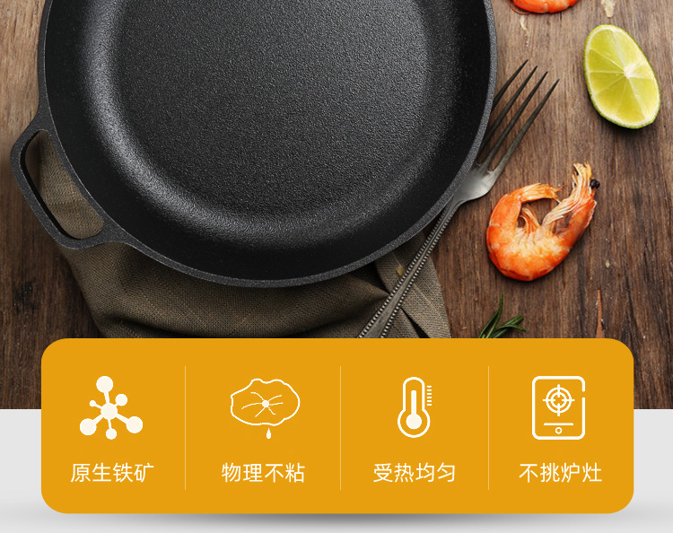 Wholesale Thickened Cast Iron Pan Frying Pan Non-Stick Frying Pan Steak Pot Pancake Household a Cast Iron Pan Uncoated Fry Pan