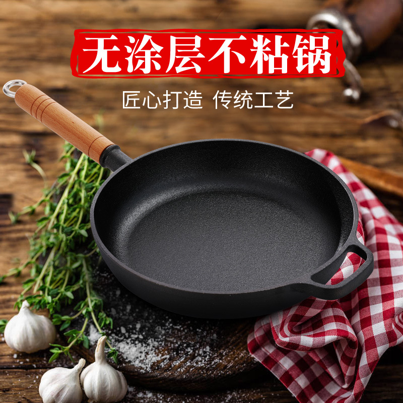 Wholesale Thickened Cast Iron Pan Frying Pan Non-Stick Frying Pan Steak Pot Pancake Household a Cast Iron Pan Uncoated Fry Pan