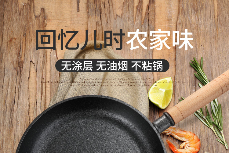 Wholesale Thickened Cast Iron Pan Frying Pan Non-Stick Frying Pan Steak Pot Pancake Household a Cast Iron Pan Uncoated Fry Pan