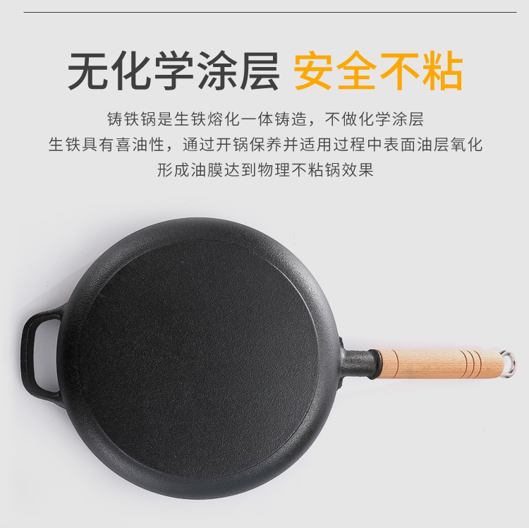 Wholesale Thickened Cast Iron Pan Frying Pan Non-Stick Frying Pan Steak Pot Pancake Household a Cast Iron Pan Uncoated Fry Pan