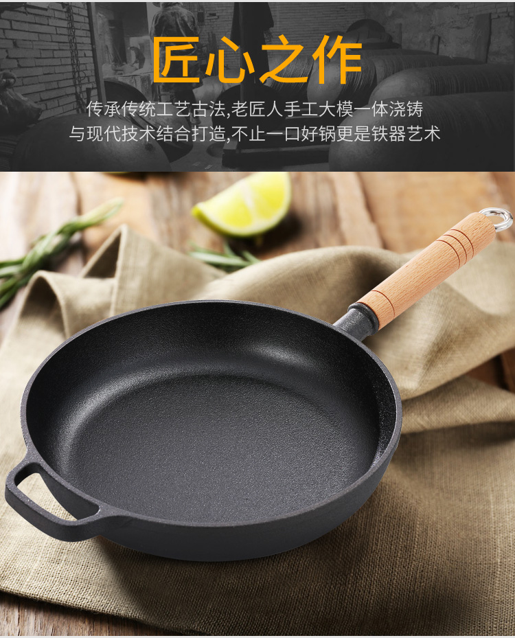 Wholesale Thickened Cast Iron Pan Frying Pan Non-Stick Frying Pan Steak Pot Pancake Household a Cast Iron Pan Uncoated Fry Pan