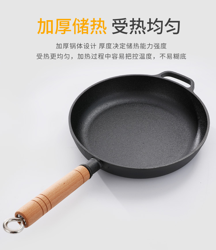Wholesale Thickened Cast Iron Pan Frying Pan Non-Stick Frying Pan Steak Pot Pancake Household a Cast Iron Pan Uncoated Fry Pan