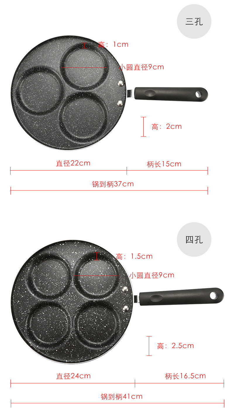 In Stock Wholesale Medical Stone Four Holes Egg Frying Pan Three Five Seven Holes Griddle Household Non-Stick Egg Dumplings Poached Egg Fry Pan