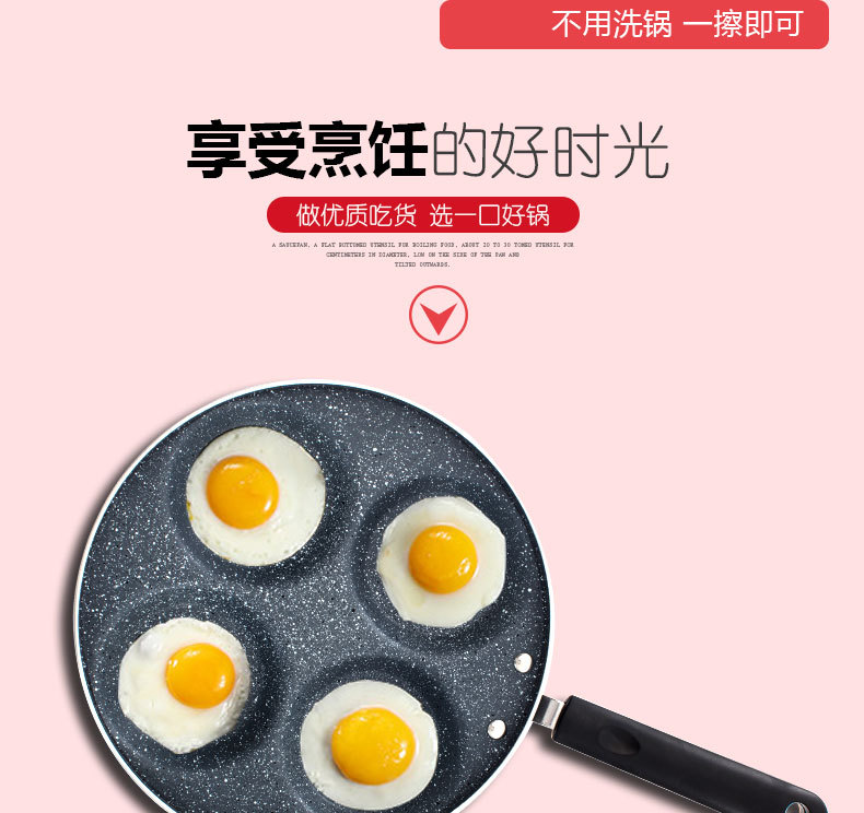 In Stock Wholesale Medical Stone Four Holes Egg Frying Pan Three Five Seven Holes Griddle Household Non-Stick Egg Dumplings Poached Egg Fry Pan