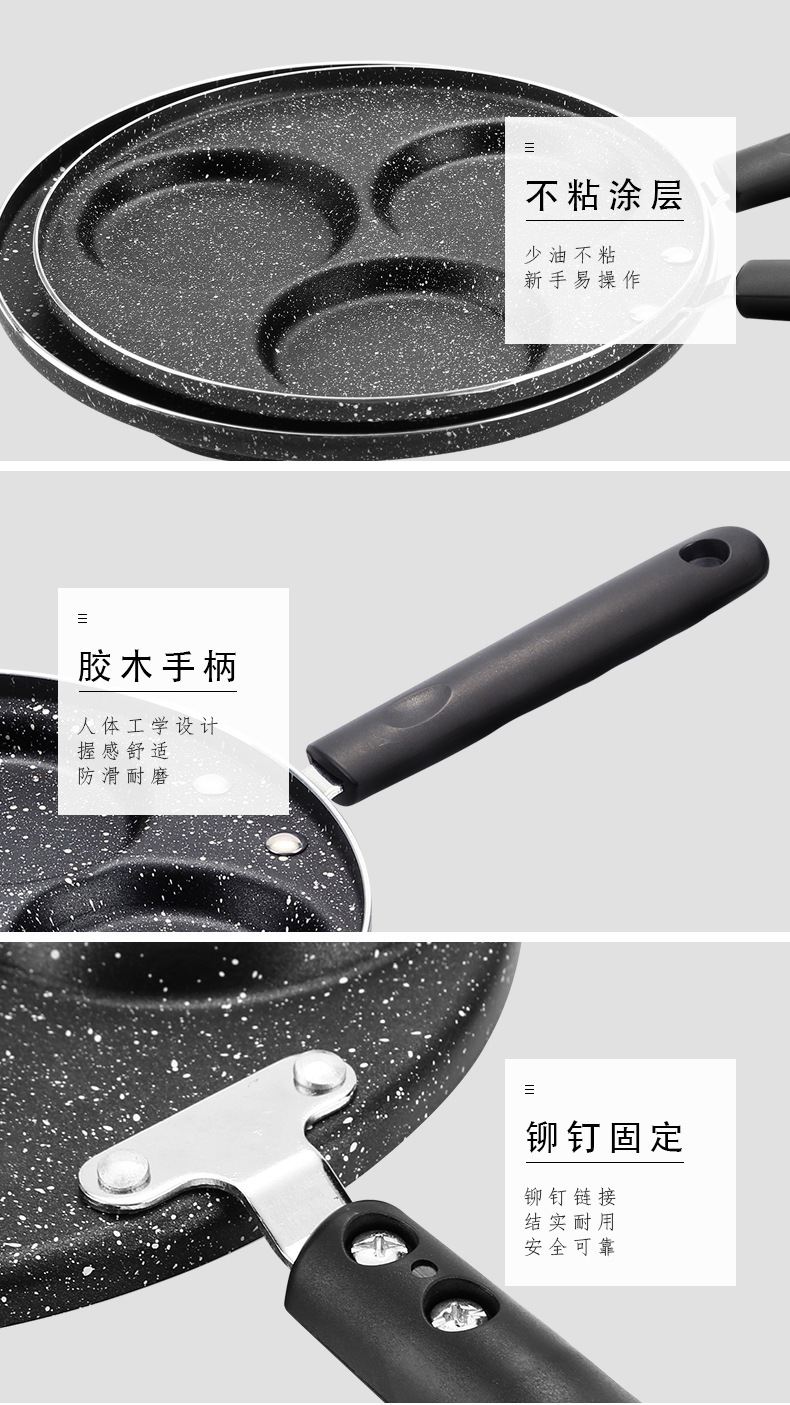 In Stock Wholesale Medical Stone Four Holes Egg Frying Pan Three Five Seven Holes Griddle Household Non-Stick Egg Dumplings Poached Egg Fry Pan