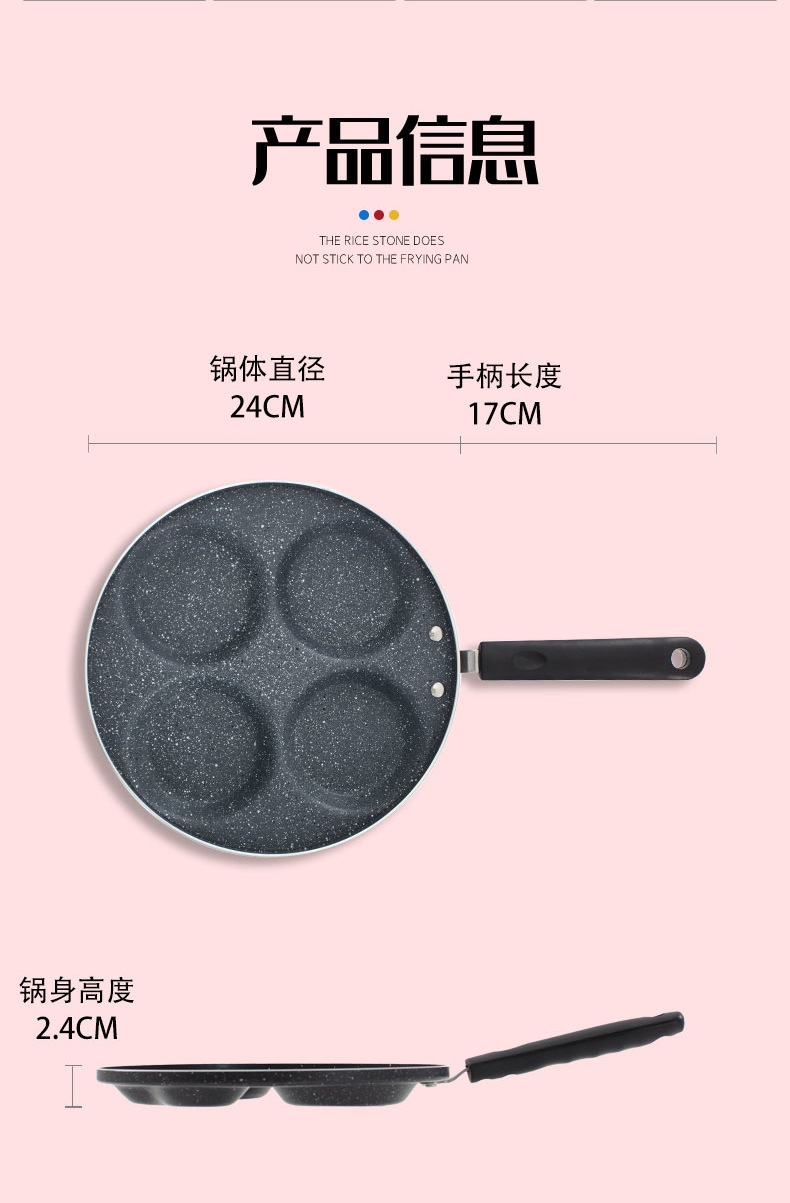 In Stock Wholesale Medical Stone Four Holes Egg Frying Pan Three Five Seven Holes Griddle Household Non-Stick Egg Dumplings Poached Egg Fry Pan