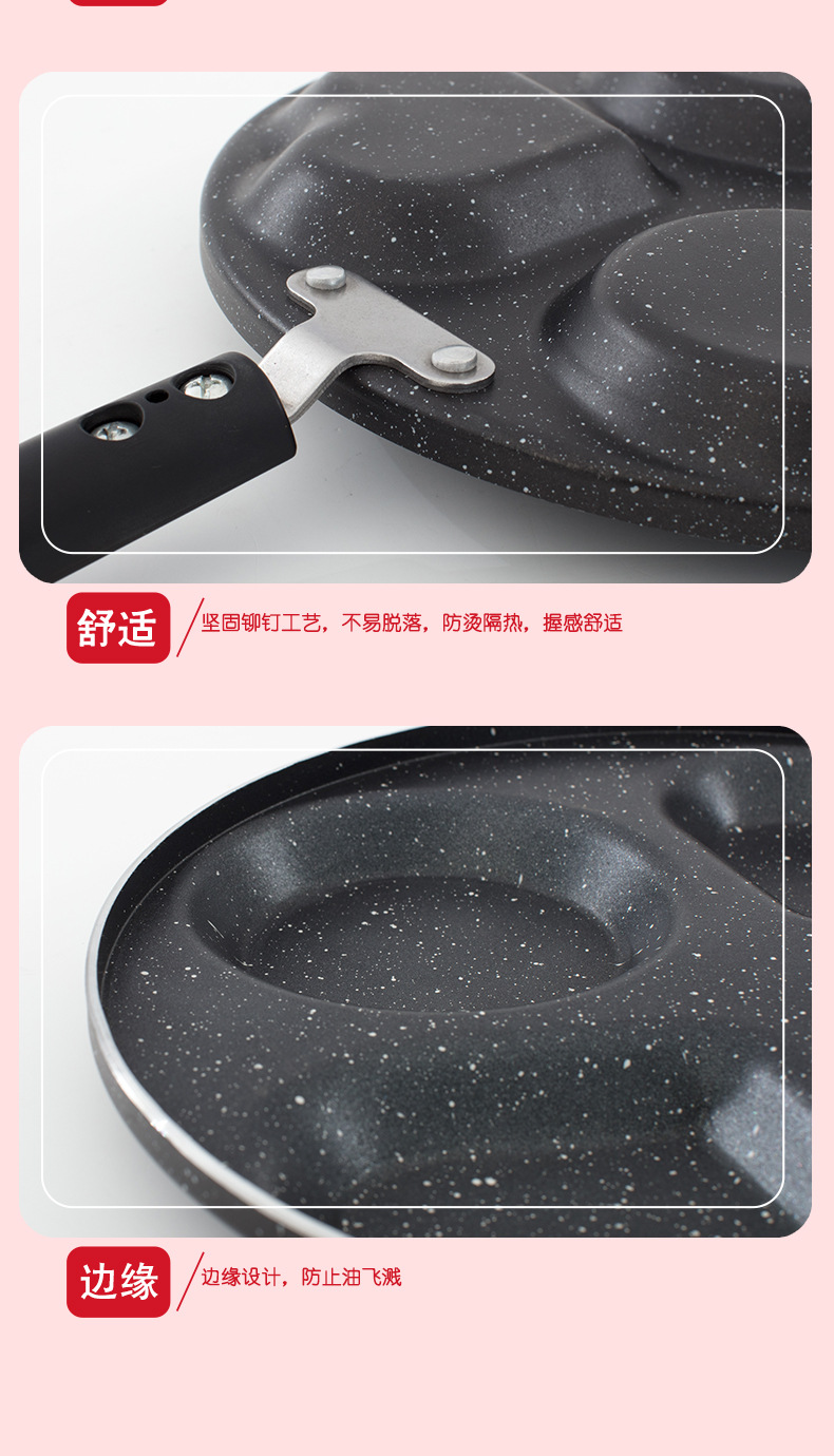 In Stock Wholesale Medical Stone Four Holes Egg Frying Pan Three Five Seven Holes Griddle Household Non-Stick Egg Dumplings Poached Egg Fry Pan