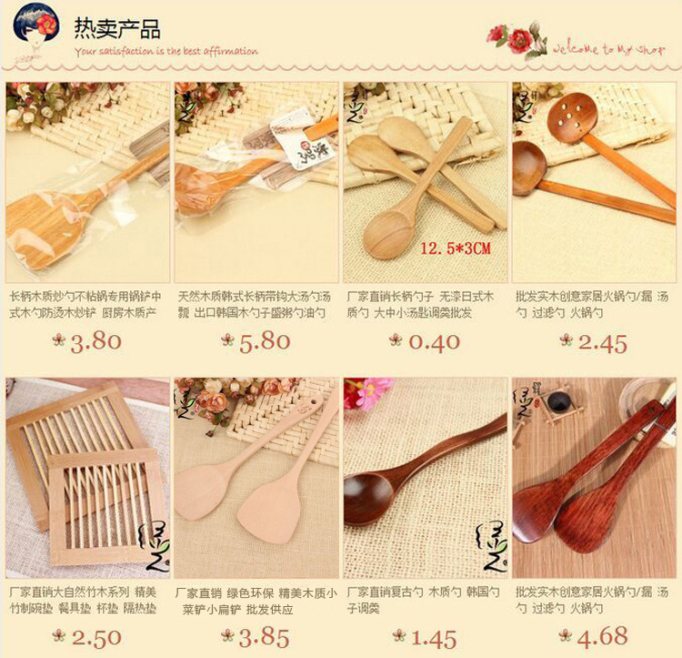 Wooden shovel with long handle non - stick pan special spatula Chinese style Wooden spoon, anti - scalding wood stir - fry shovel kitchen supplies Wooden shovel with long handle non - stick pan special spatula Chinese style Wooden spoon, anti - scalding wood stir - fry shovel kitchen supplies