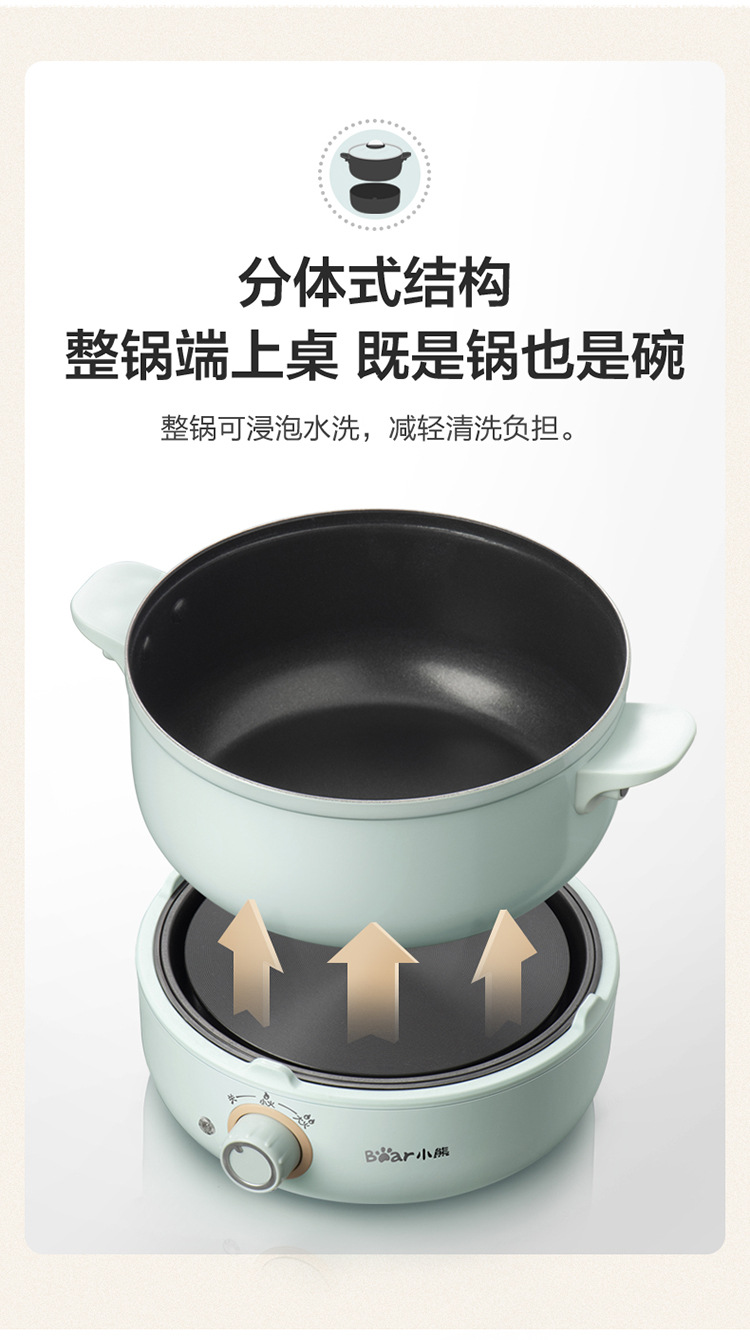 Bear DHG-B25B2 Multi-Functional Electric Food Warmer Split Electric Chafing Dish 2.5L Electric Frying Pan Hot Pot + Fry Pan + Steamer