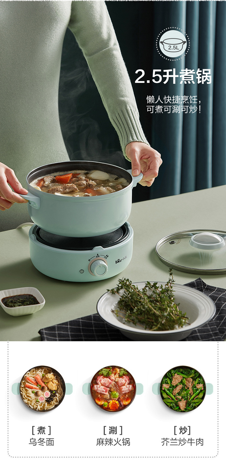 Bear DHG-B25B2 Multi-Functional Electric Food Warmer Split Electric Chafing Dish 2.5L Electric Frying Pan Hot Pot + Fry Pan + Steamer