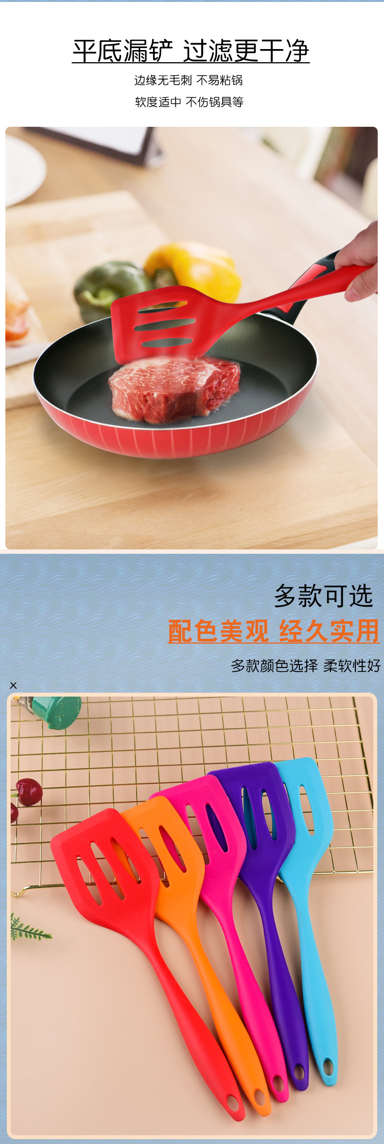 Kitchen Tools Silicone Non-Stick Pan Slotted Turner High Temperature Spatula All-Inclusive Flat Bottom Spatula Stir-Fry Cooking Silicone Drain Shovel Slotted Turner