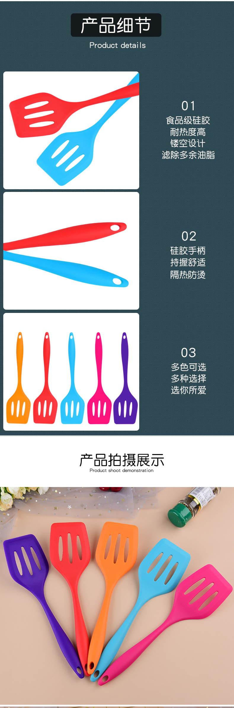Kitchen Tools Silicone Non-Stick Pan Slotted Turner High Temperature Spatula All-Inclusive Flat Bottom Spatula Stir-Fry Cooking Silicone Drain Shovel Slotted Turner