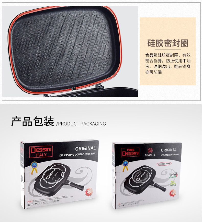 Double-Sided Fried Fish Section Baking Pan Manufacturer Korean Style Grilled Fried Steak Fry Pan Double-Sided Aluminum Fried Bread Black Pan