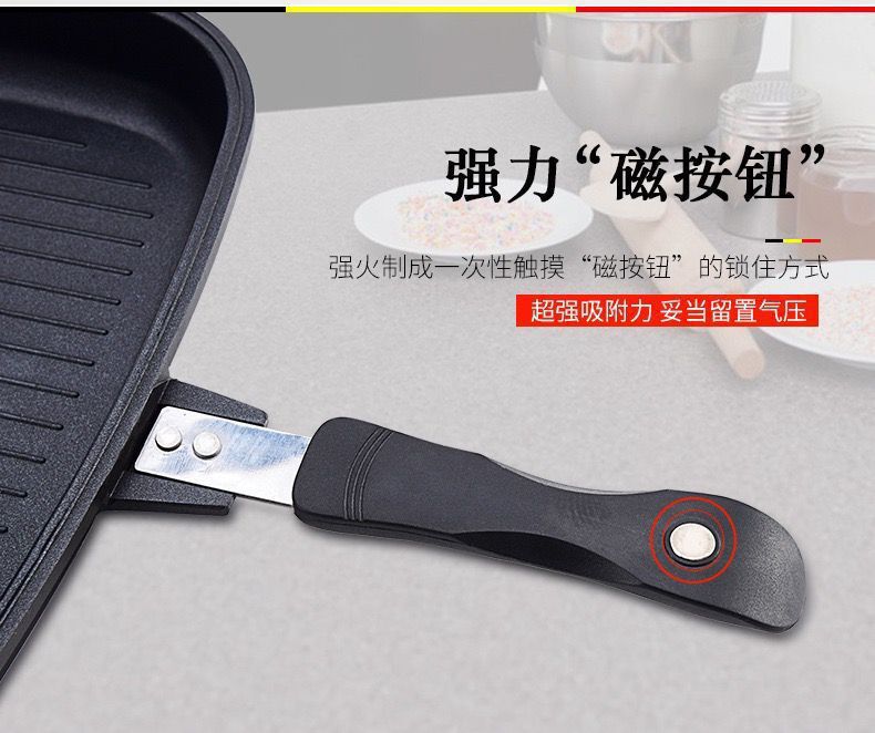 Double-Sided Fried Fish Section Baking Pan Manufacturer Korean Style Grilled Fried Steak Fry Pan Double-Sided Aluminum Fried Bread Black Pan