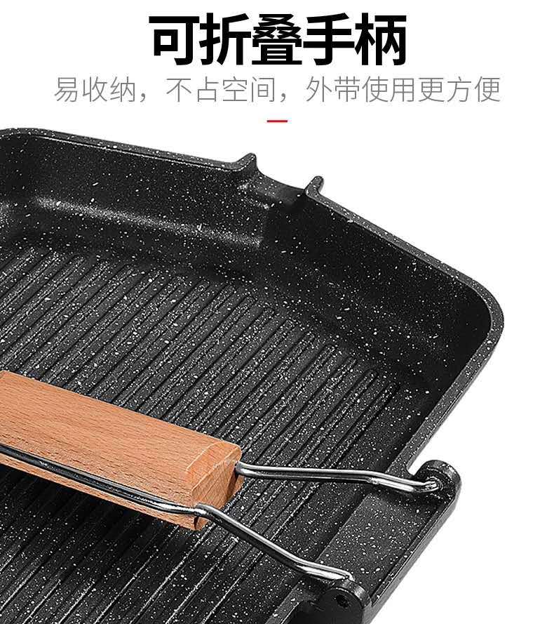 Steak Fry Pan Portable Gas Stove Baking Pan Medical Stone Coated Household Non-Stick Square Pan Outdoor Grill Barbecue Plate Steak Fry Pan Portable Gas Stove Baking Pan Medical Stone Coated Household Non-Stick Square Pan Outdoor Grill Barbecue Plate