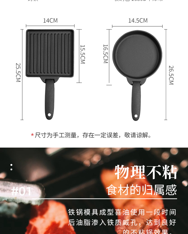 TNR Outdoor Camping Picnic Barbecue Cookware Cast Iron Baking Pan Fry Pan Frying Pan Picnic Cooking Utensils Portable Set