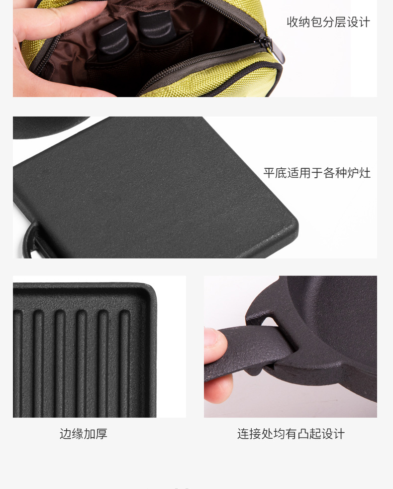 TNR Outdoor Camping Picnic Barbecue Cookware Cast Iron Baking Pan Fry Pan Frying Pan Picnic Cooking Utensils Portable Set