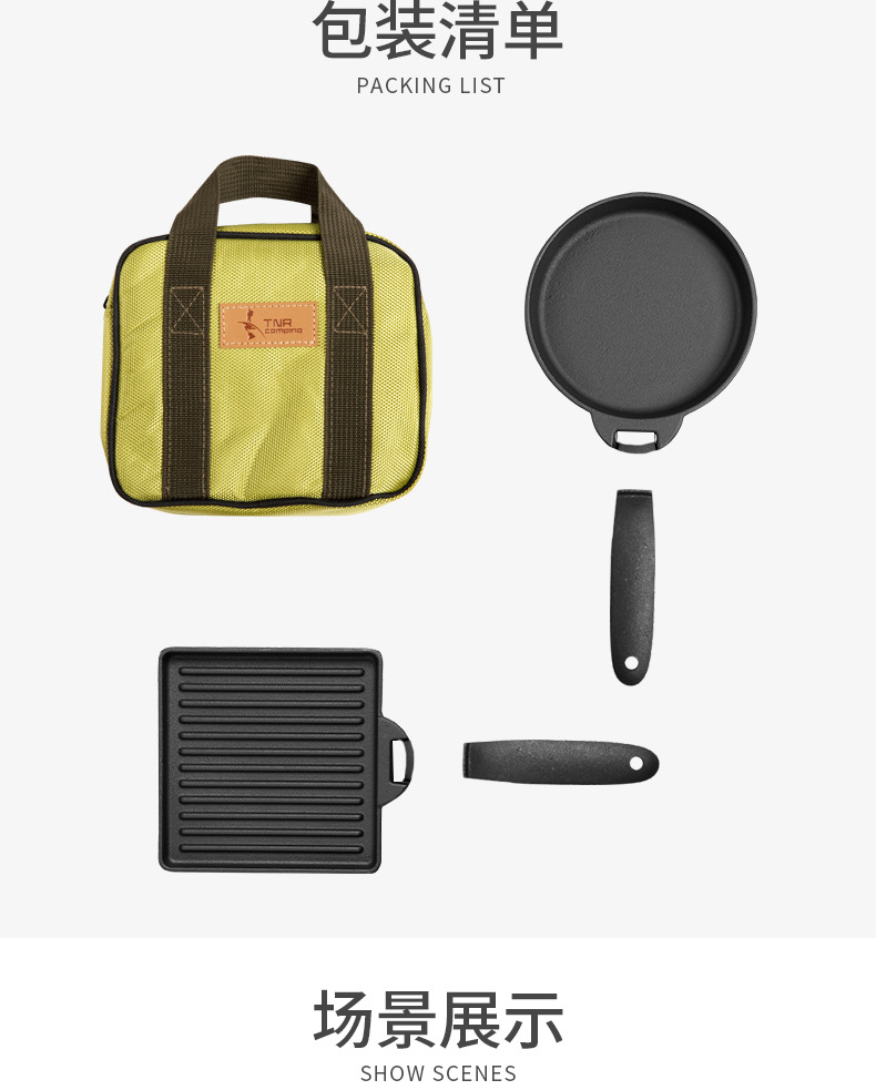 TNR Outdoor Camping Picnic Barbecue Cookware Cast Iron Baking Pan Fry Pan Frying Pan Picnic Cooking Utensils Portable Set