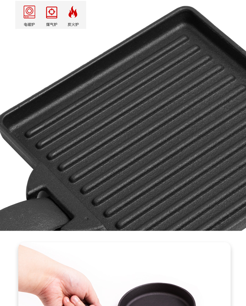 TNR Outdoor Camping Picnic Barbecue Cookware Cast Iron Baking Pan Fry Pan Frying Pan Picnic Cooking Utensils Portable Set