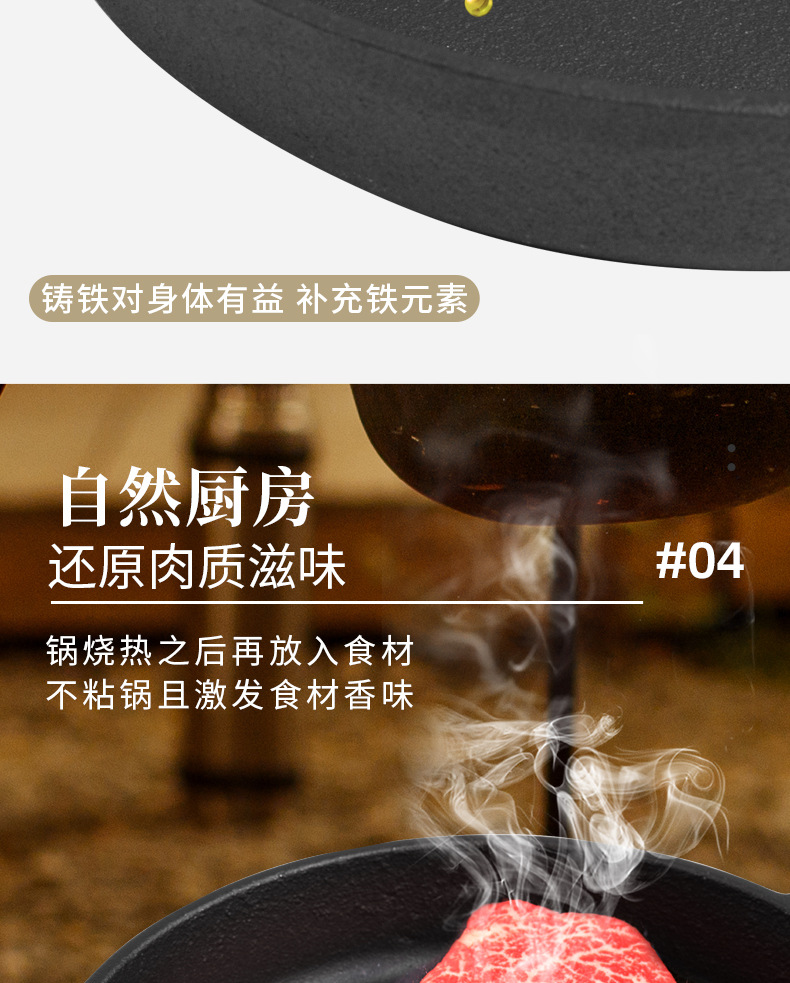 TNR Outdoor Camping Picnic Barbecue Cookware Cast Iron Baking Pan Fry Pan Frying Pan Picnic Cooking Utensils Portable Set
