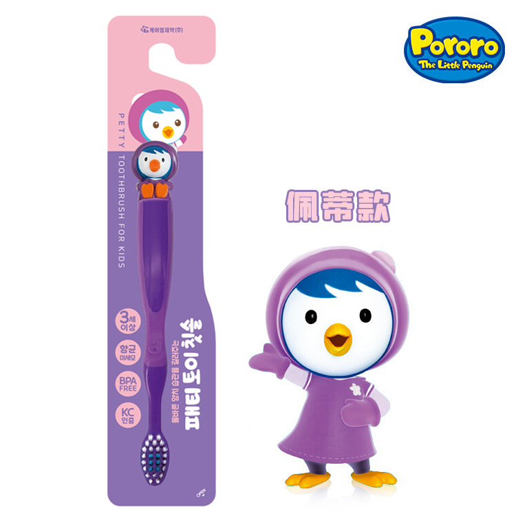 Authentic Imported From Korea Pororo Pororo Toothbrush Children &#039;S Mouthguard Three-Dimensional Cartoon Doll Soft Hair Children &#039;S Toothbrush