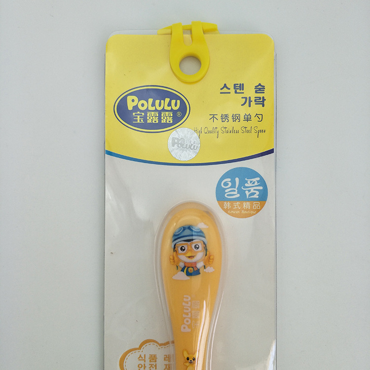 Pororo Children Spoon Baby Rice Spoon Soup Spoon 304 Stainless Steel Feeding Spoon Tableware Maternal and Child Supplies Long Handle Pororo Children Spoon Baby Rice Spoon Soup Spoon 304 Stainless Steel Feeding Spoon Tableware Maternal and Child Supplies Long Handle