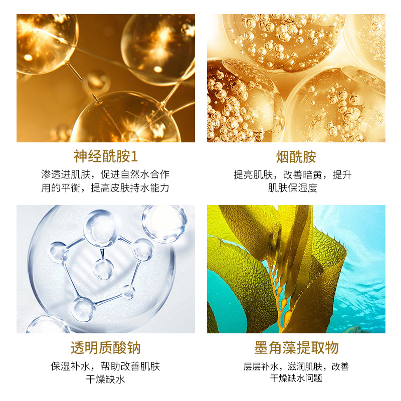Yazhi Dicrack Yeast Moisturizing Cream Hydrating Moisturizing Skin Rejuvenation Firm Repair Cream Face Care Essence Cream OEM