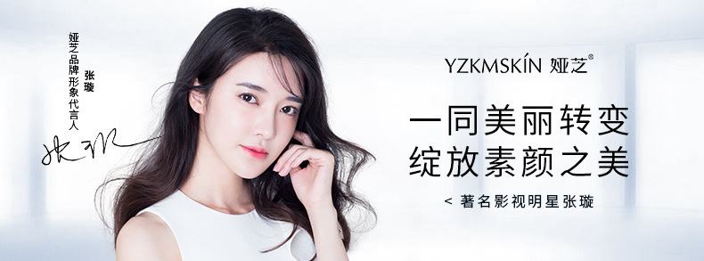 Yazhi Dicrack Yeast Moisturizing Cream Hydrating Moisturizing Skin Rejuvenation Firm Repair Cream Face Care Essence Cream OEM