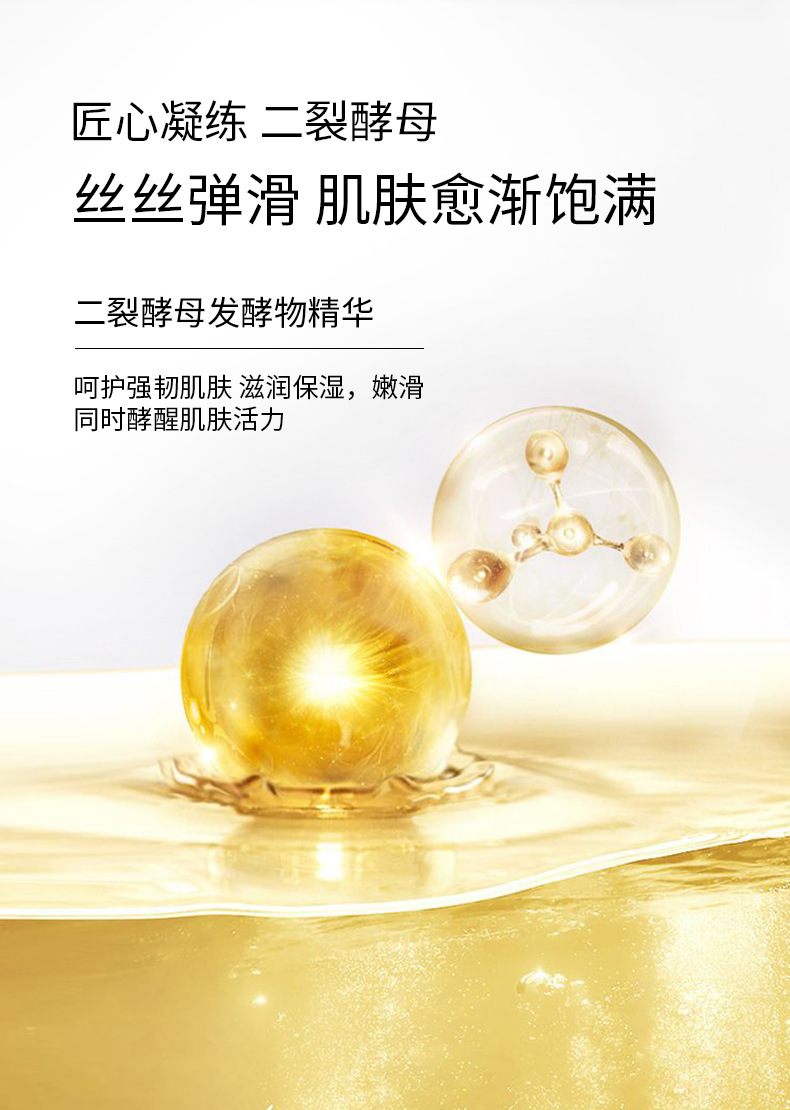 Yazhi Dicrack Yeast Moisturizing Cream Hydrating Moisturizing Skin Rejuvenation Firm Repair Cream Face Care Essence Cream OEM