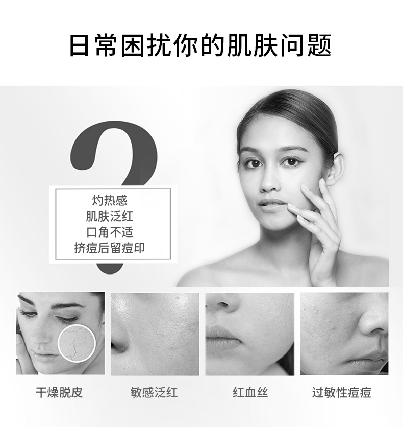 Yazhi Dicrack Yeast Moisturizing Cream Hydrating Moisturizing Skin Rejuvenation Firm Repair Cream Face Care Essence Cream OEM