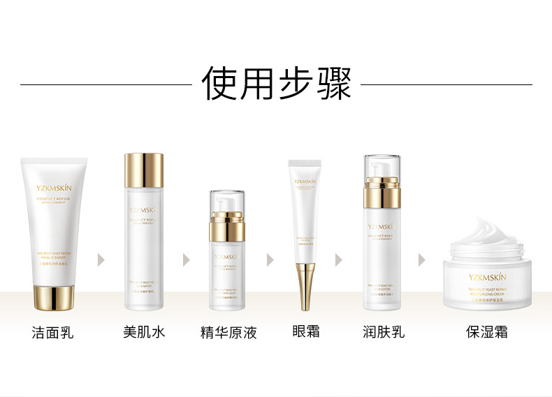 Yazhi Dicrack Yeast Moisturizing Cream Hydrating Moisturizing Skin Rejuvenation Firm Repair Cream Face Care Essence Cream OEM