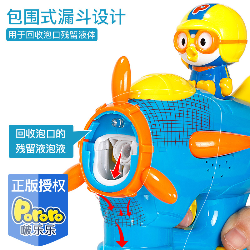 Pororo Electric Bubble Gun Camera Automatic Bubble Blowing Machine Music Luminous Children&#039;s Toys Factory Direct Sales