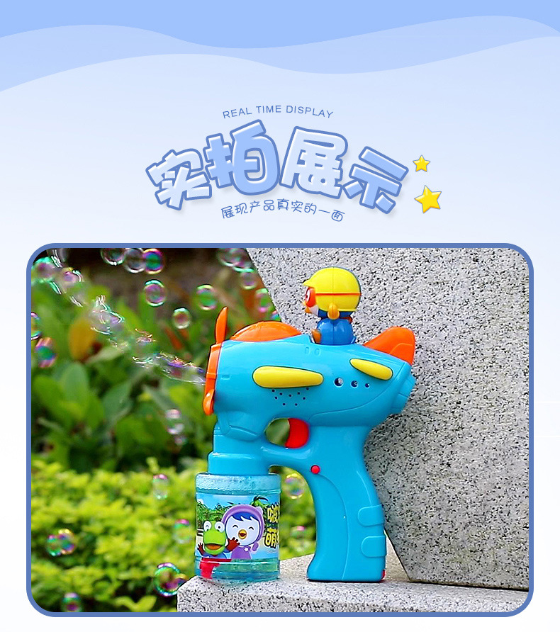 Pororo Electric Bubble Gun Camera Automatic Bubble Blowing Machine Music Luminous Children's Toys Factory Direct Sales