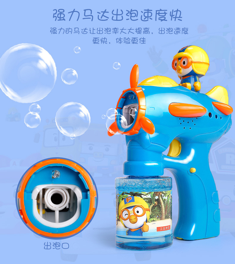 Pororo Electric Bubble Gun Camera Automatic Bubble Blowing Machine Music Luminous Children's Toys Factory Direct Sales