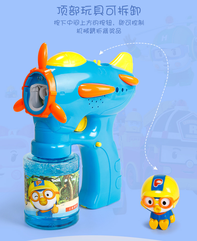 Pororo Electric Bubble Gun Camera Automatic Bubble Blowing Machine Music Luminous Children's Toys Factory Direct Sales
