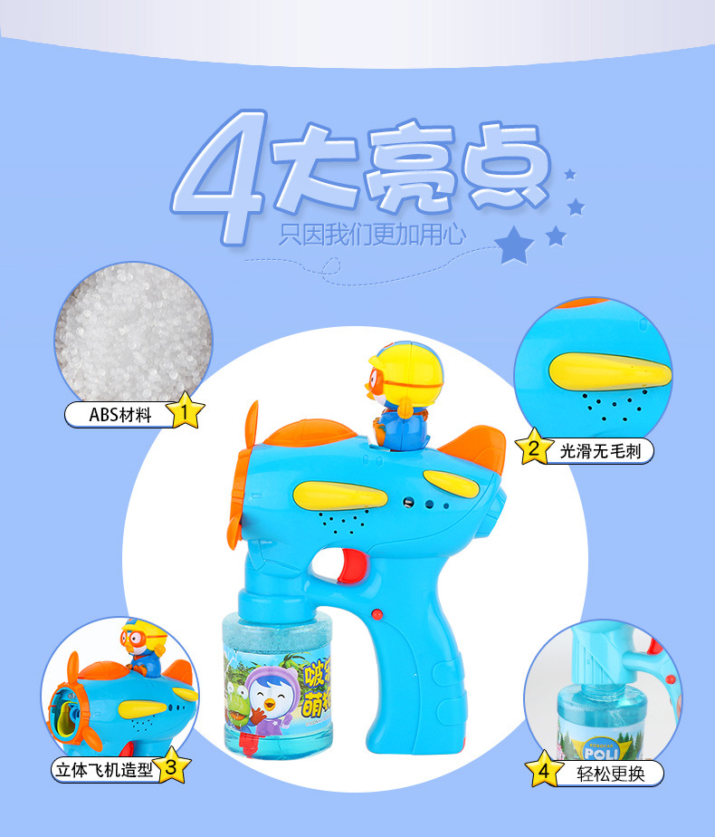 Pororo Electric Bubble Gun Camera Automatic Bubble Blowing Machine Music Luminous Children's Toys Factory Direct Sales