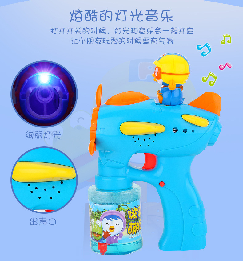 Pororo Electric Bubble Gun Camera Automatic Bubble Blowing Machine Music Luminous Children's Toys Factory Direct Sales